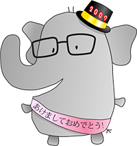 ajhappynewyearsmall