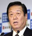 dpj