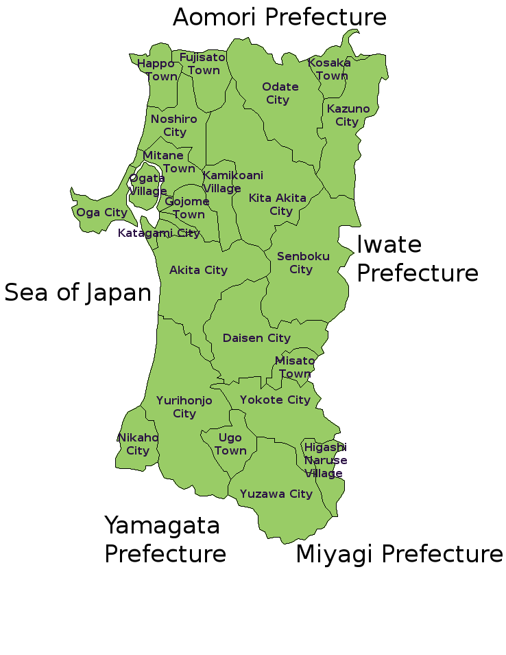 Akita_Prefecture_cities_and_towns