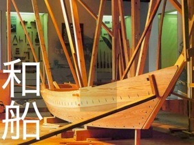 JapBoat
