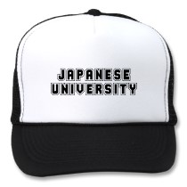 japaneseuniversityhat