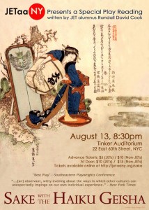 'Sake with the Haiku Geisha' poster, designed by JETAA NY alum Amber Liang.