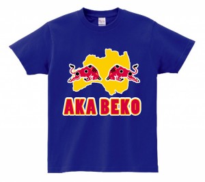 Latest Akabeko tee