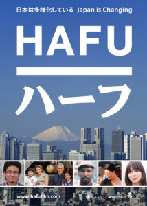 Hafu: The Mixed-Race Experience in Japan premieres in New York July 28 at Anthology Film Archives at 32 Second Avenue. For more information, click here. (© HAFU)