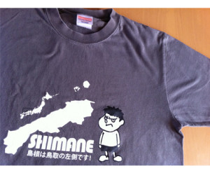 Shimean Tshirt