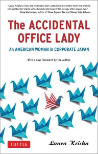 "If you are going to Japan soon, live there now, or have lived there already, this book is a survivor’s guide and tool for reflection and growth. It can help the reader better understand what to do, and what not to do." (Tuttle) 