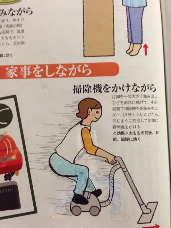 【RocketNews24】Possibly the greatest textbook doodles of all time13