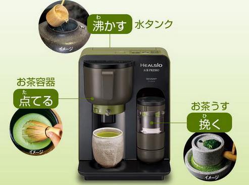 Sharp’s Ocha-presso brings traditional Japanese flavor to your kitchen2