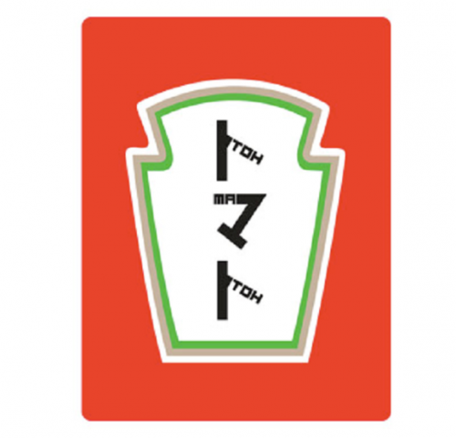 Clever font sneaks pronunciation guide for English speakers into Japanese katakana characters4