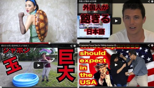 learn-japanese-using-youtube