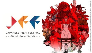 18th Japanese Film Festival. Better than any other Japanese Film Festival in the Northern Hemisphere except Japan. (Courtesy of JFF)