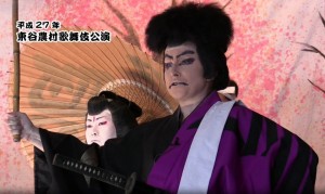 Performing rural kabuki in Takamatsu with the Gion-za troupe. (Courtesy of Julia Inisan)