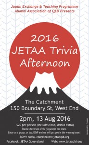trivia-afternoon2016