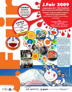 jfair2009