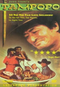 tampopo