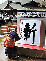 20091211STXKF0427111220091F