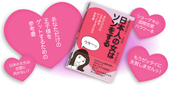 JWomenBook