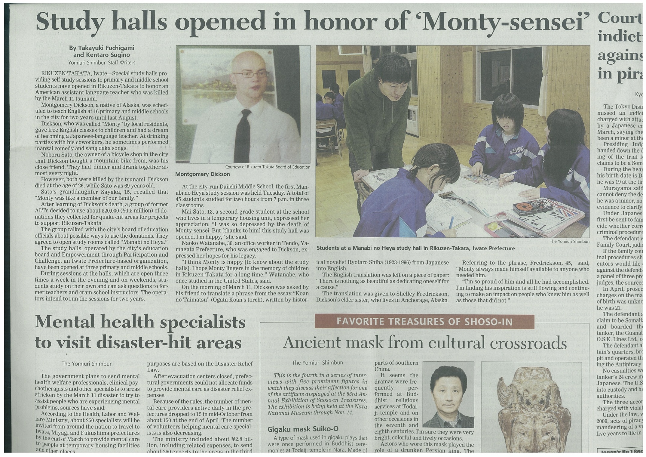 DYMontyarticle