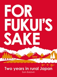 For Fukui's Sake (Baka Books)