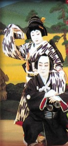 Michiyuki-Acts-5-6-141x300