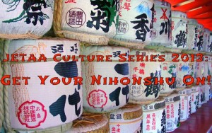 JETAA Toronto Sake Brewery Tour