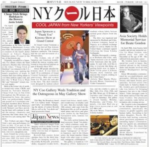 Click image to read story