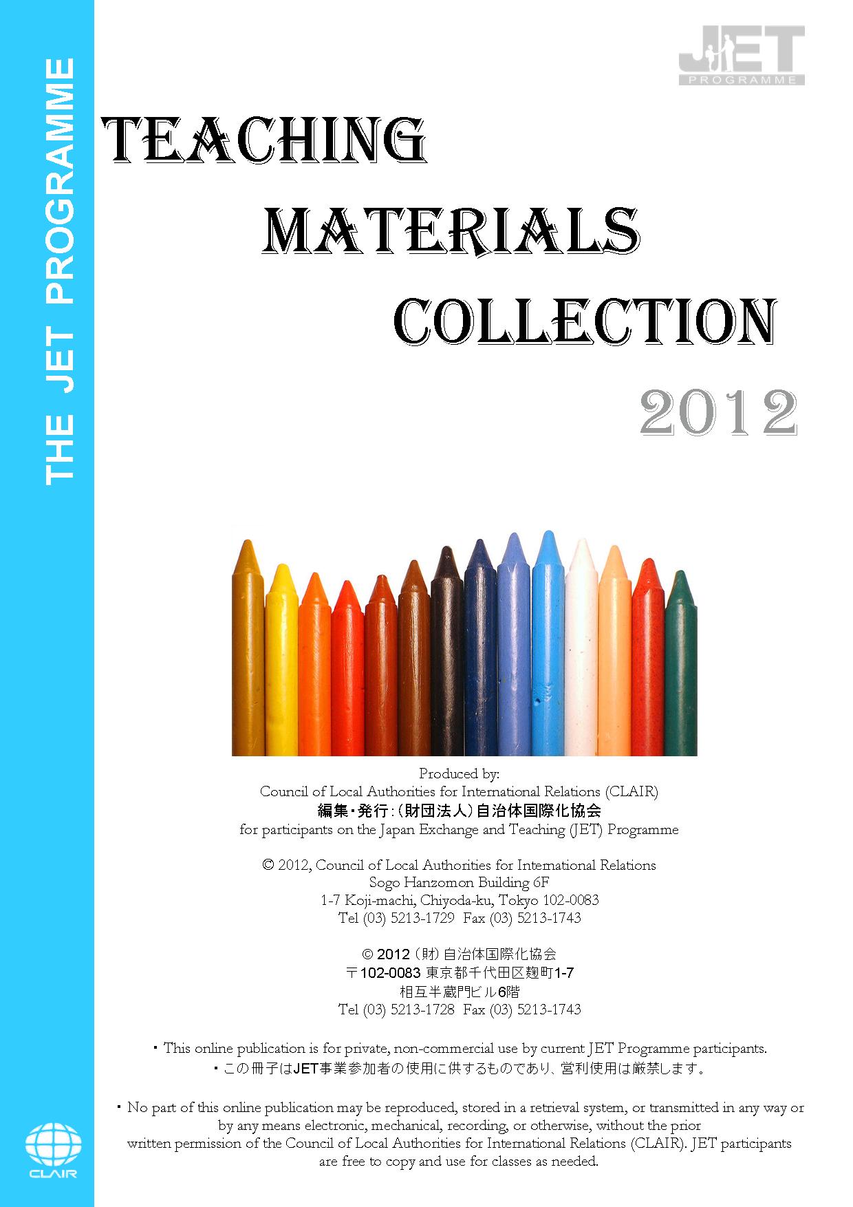Teaching Materials Collection