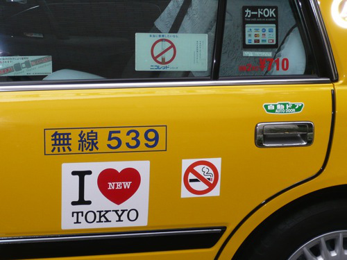 10 things Japan gets awesomely right4