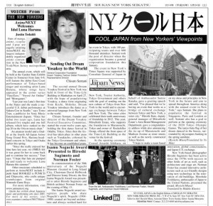 Click image to read story