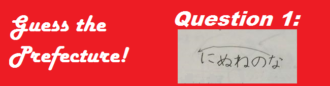 ken-quiz-5