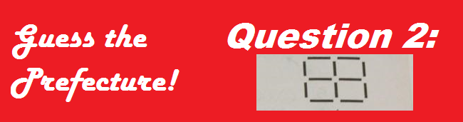 ken-quiz-6