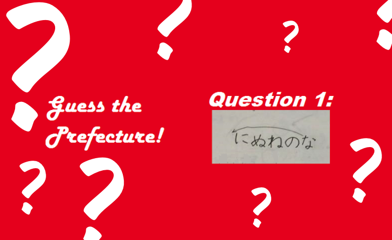 quiz