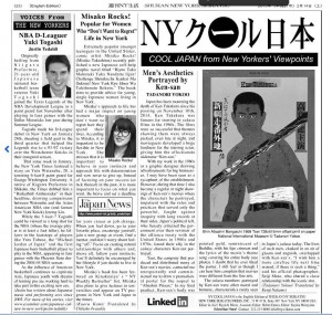 Click image to read story