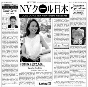Click image to read story