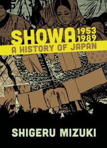 "Shigeru Mizuki has led a full life of hardship and wonder. At the time of this book’s publication, he is 93 and still bringing laughter to many through his enormous body of award-winning work, which is thankfully becoming more available in English." (Drawn and Quarterly)