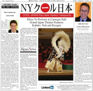 Click image to read story
