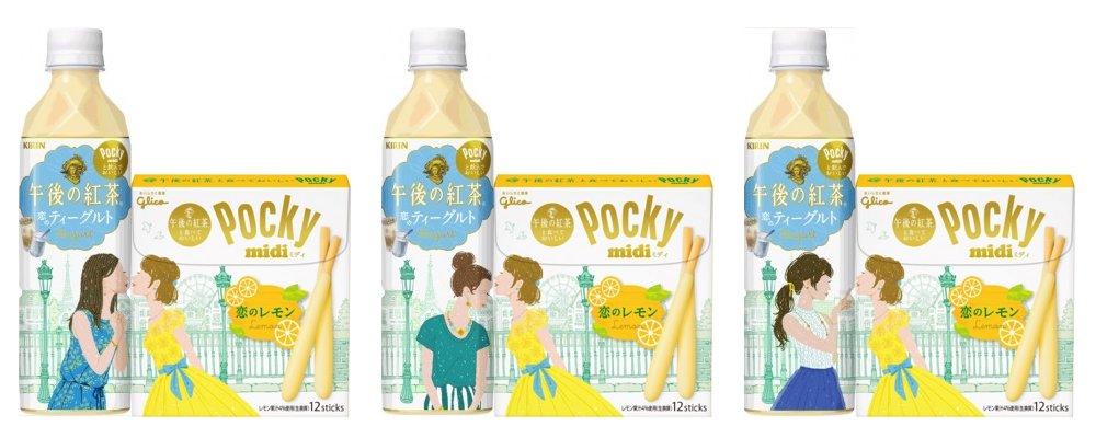 Via @eerrkkyy. Images of Aya, the Pocky character, in a yellow dress and her lips puckered up, lined up with the women characters from the Afternoon Tea bottles, thus appearing to kiss them.