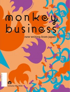 "In addition to the stories profiled here, there are other works that will make you laugh while taking you to a Japan that might not have even existed in your imagination." (A Public Space) 
