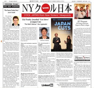 Click image to read issue