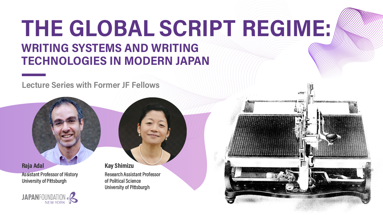 The Global Script Regime: Writing Systems and Writing Technologies in ...