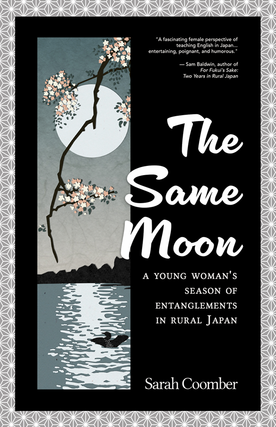 洋楽 O.C. / SAME MOON SAME SUN (1st PHASE) Same Moon Same Sun - Album by O.C. | Spotify